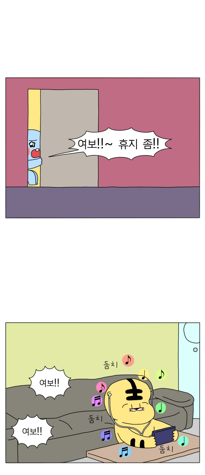 21 페이지