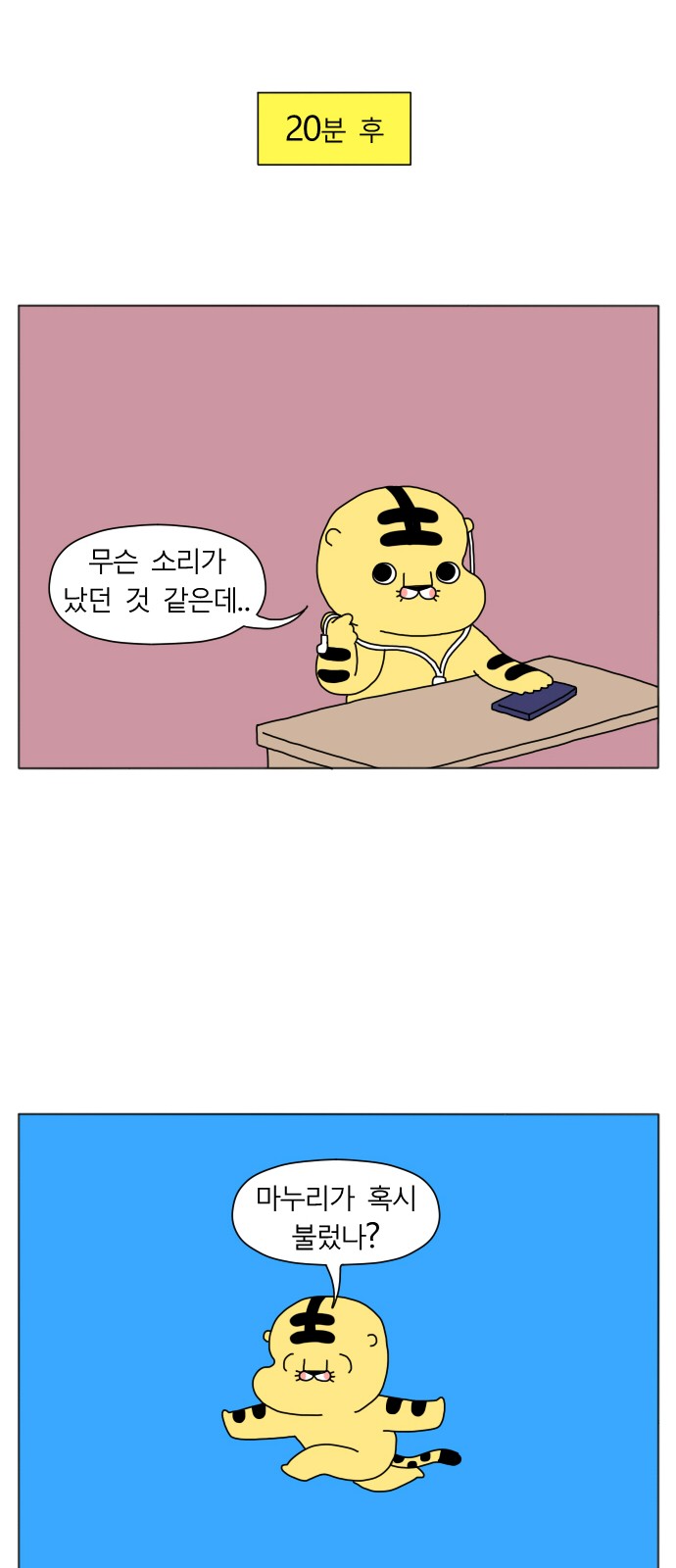 22 페이지