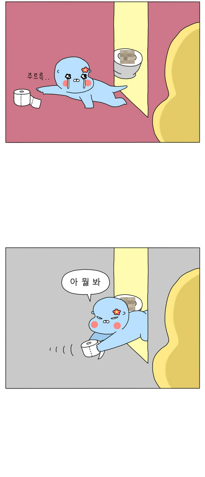 24 페이지
