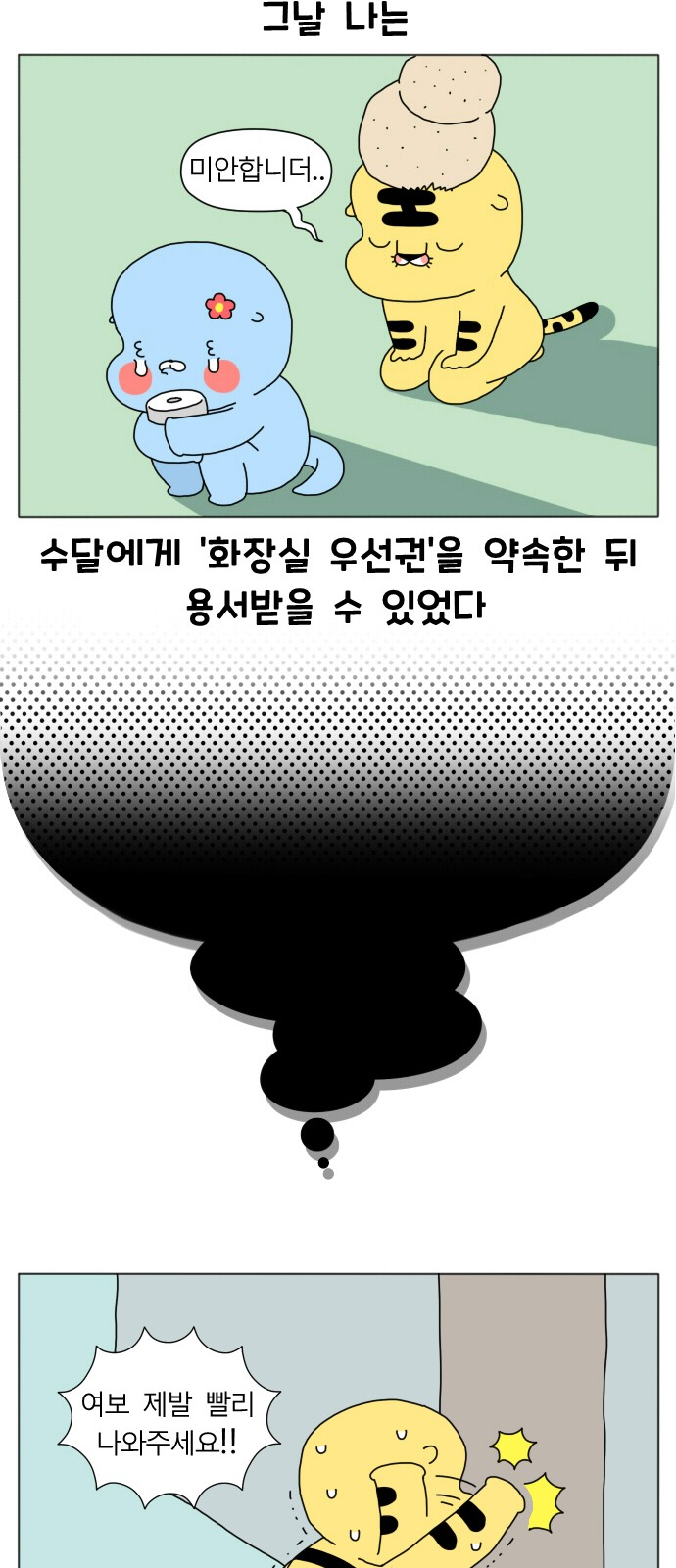 25 페이지