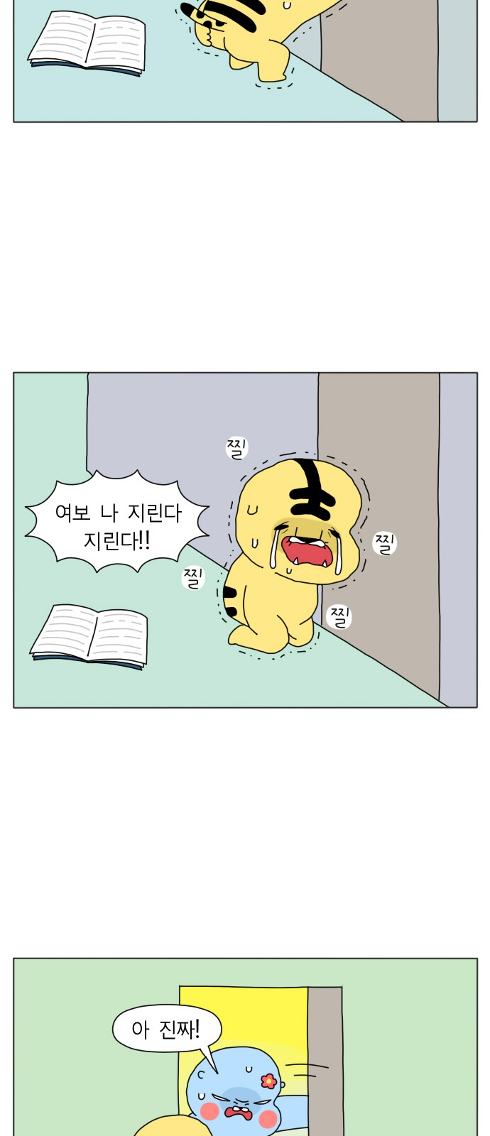 26 페이지