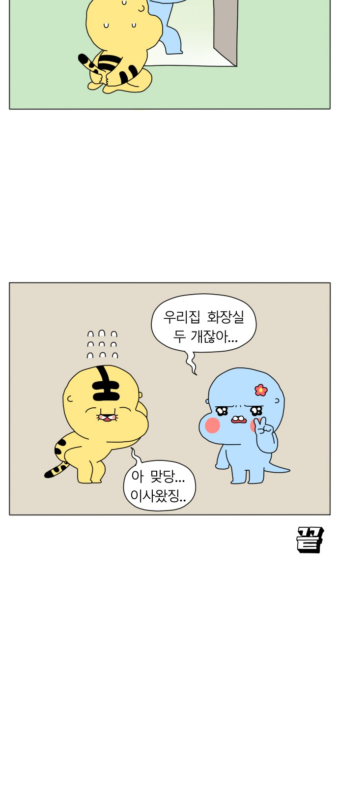 27 페이지