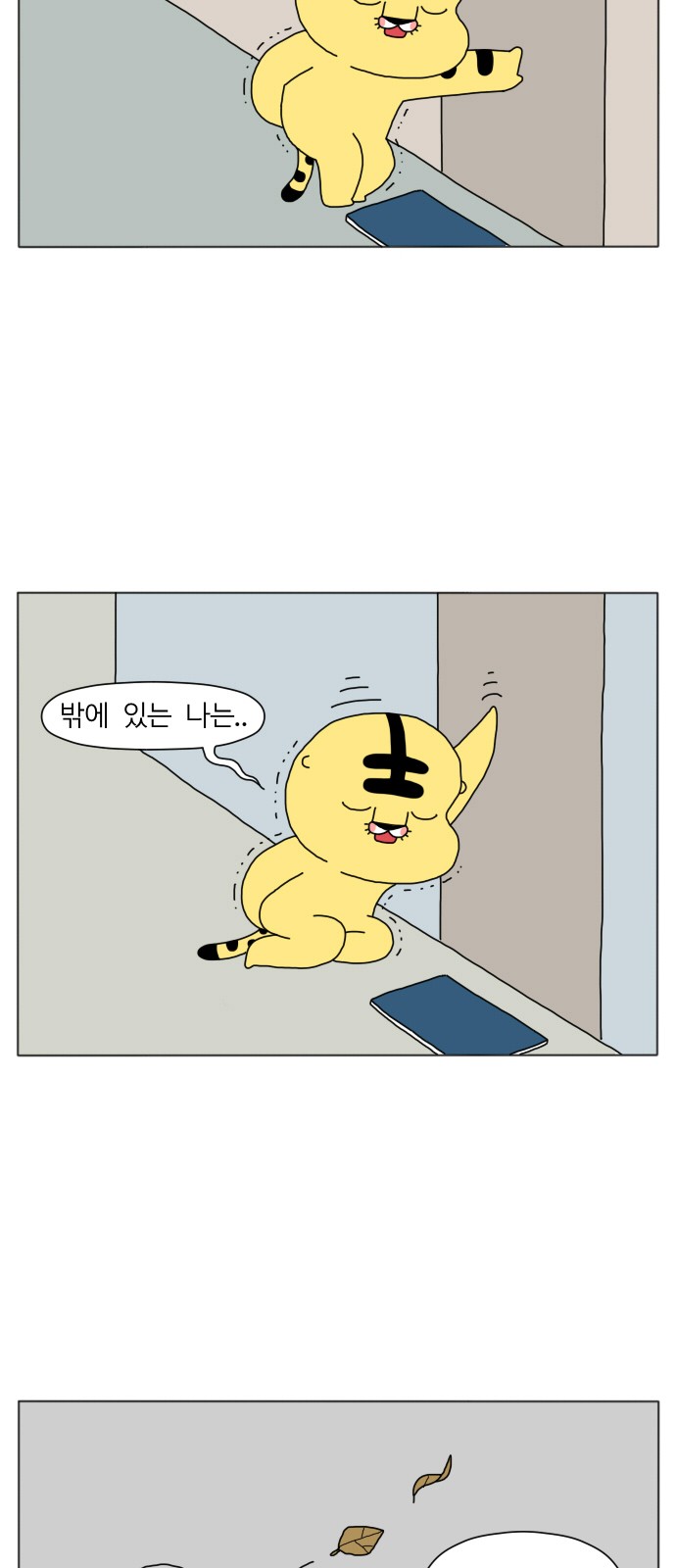 4 페이지