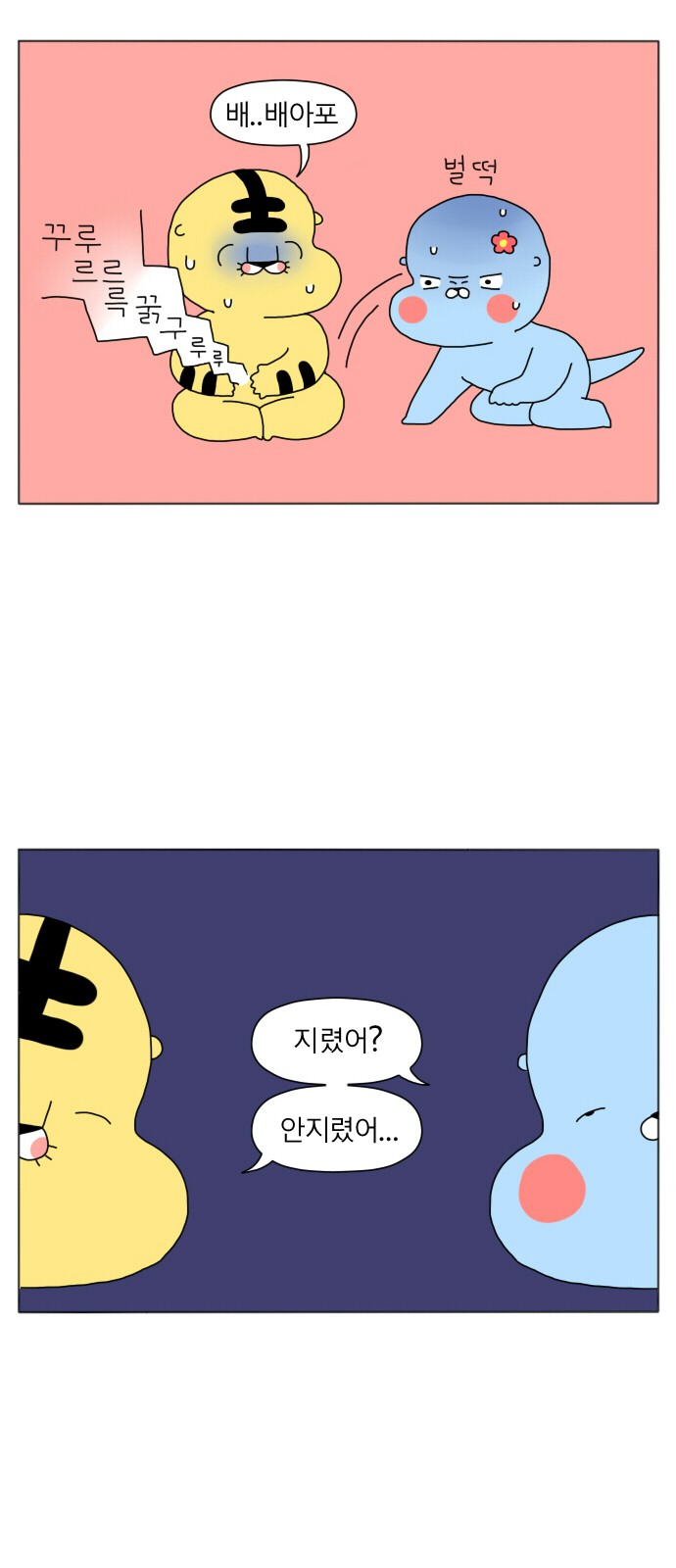 9 페이지