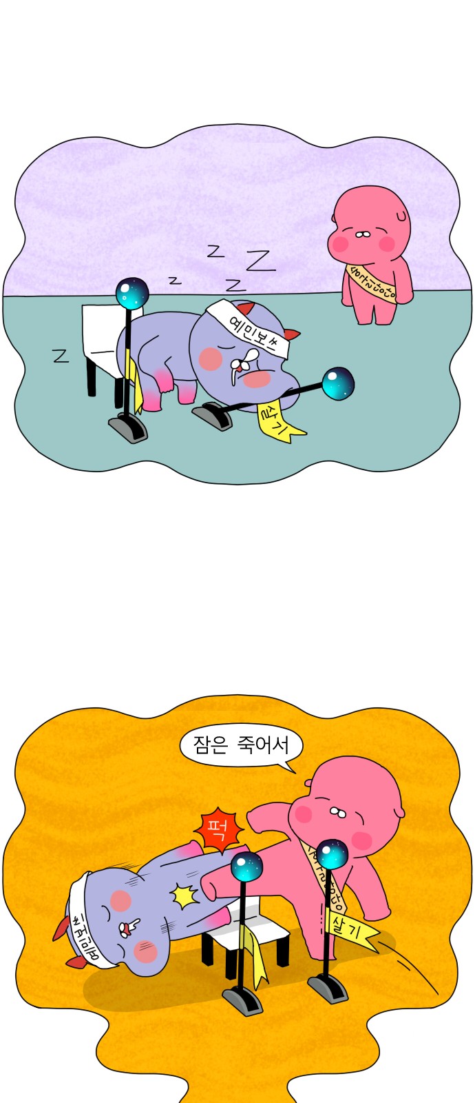 12 페이지