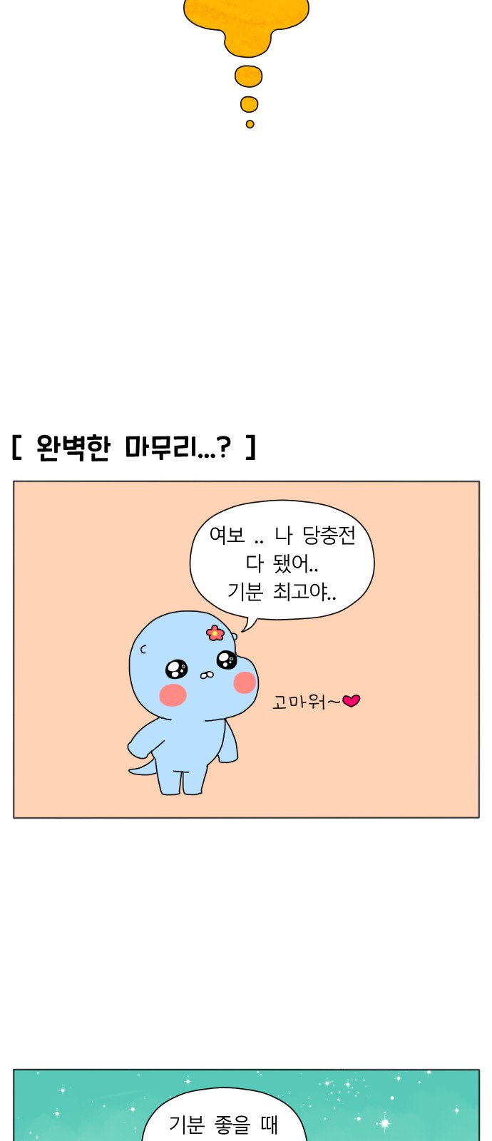 13 페이지