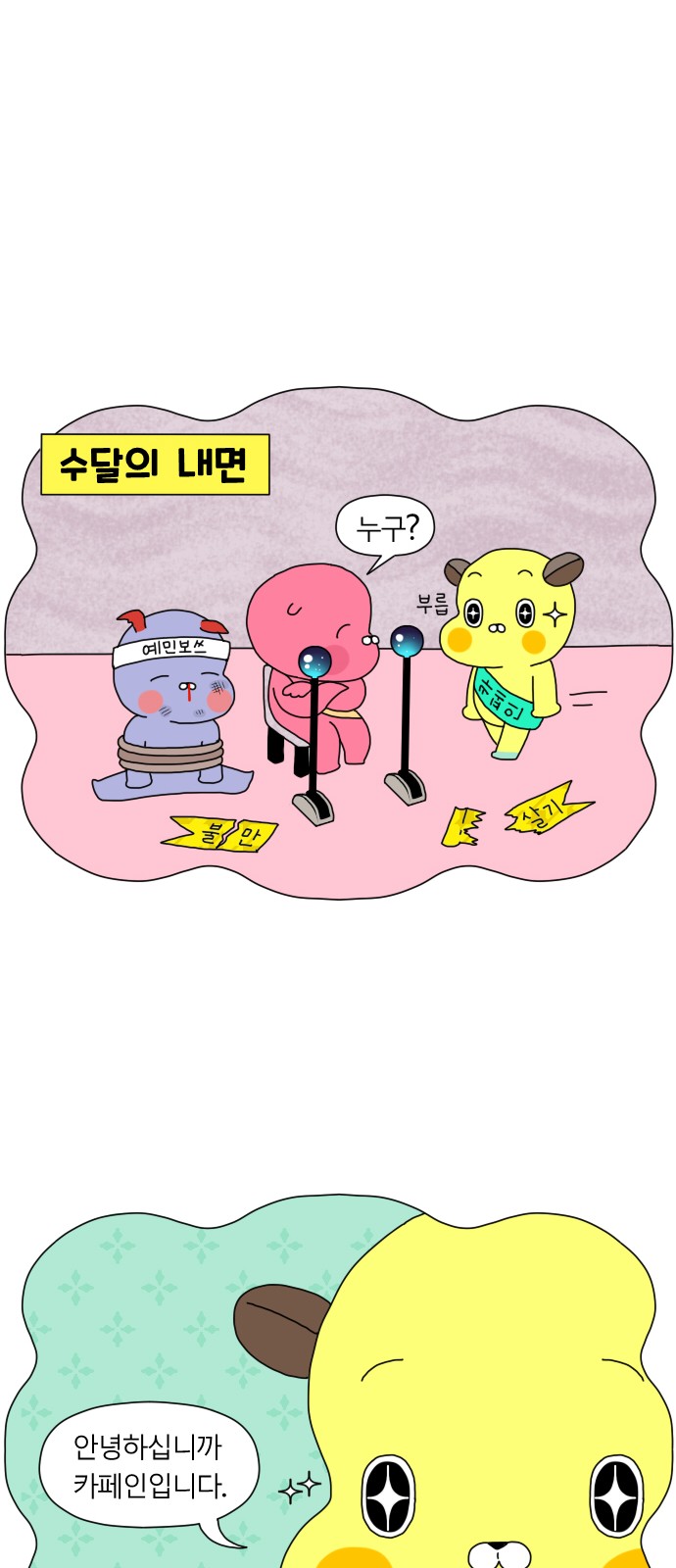 16 페이지