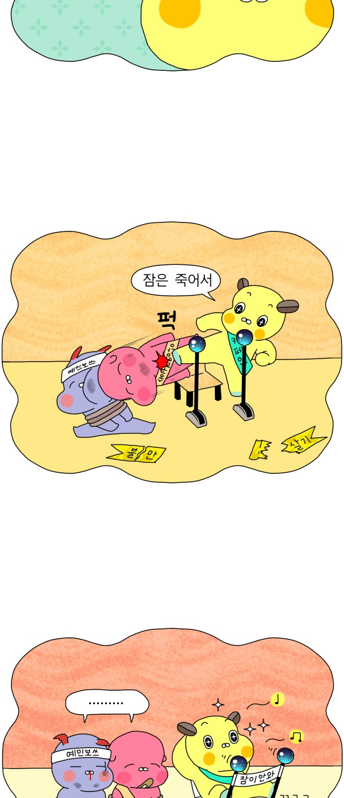 17 페이지