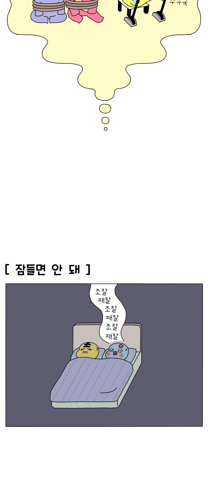 18 페이지