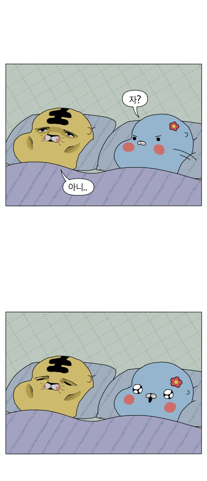 20 페이지