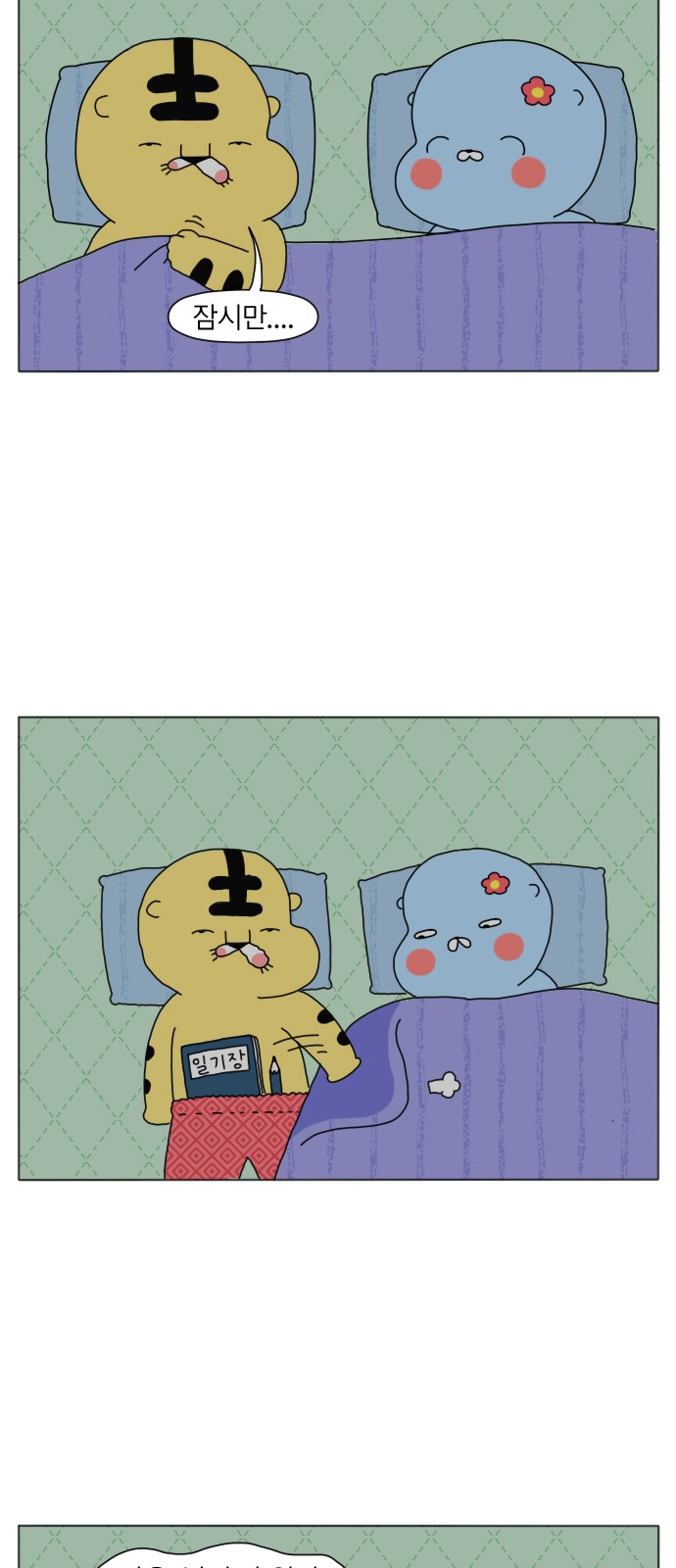 22 페이지
