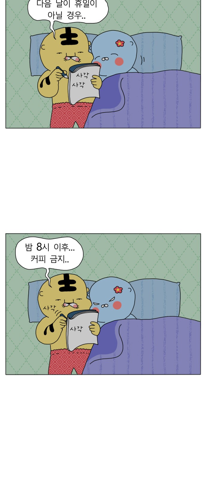 23 페이지