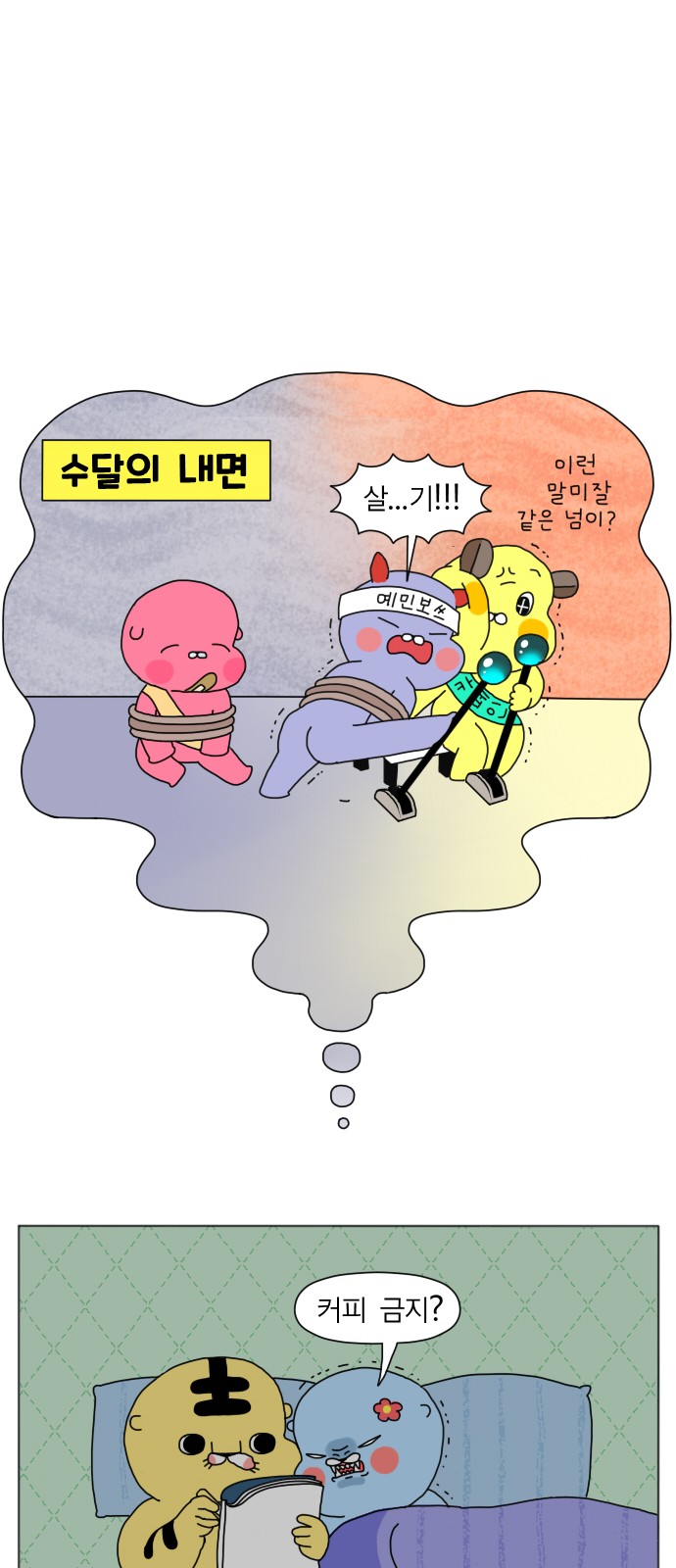 24 페이지