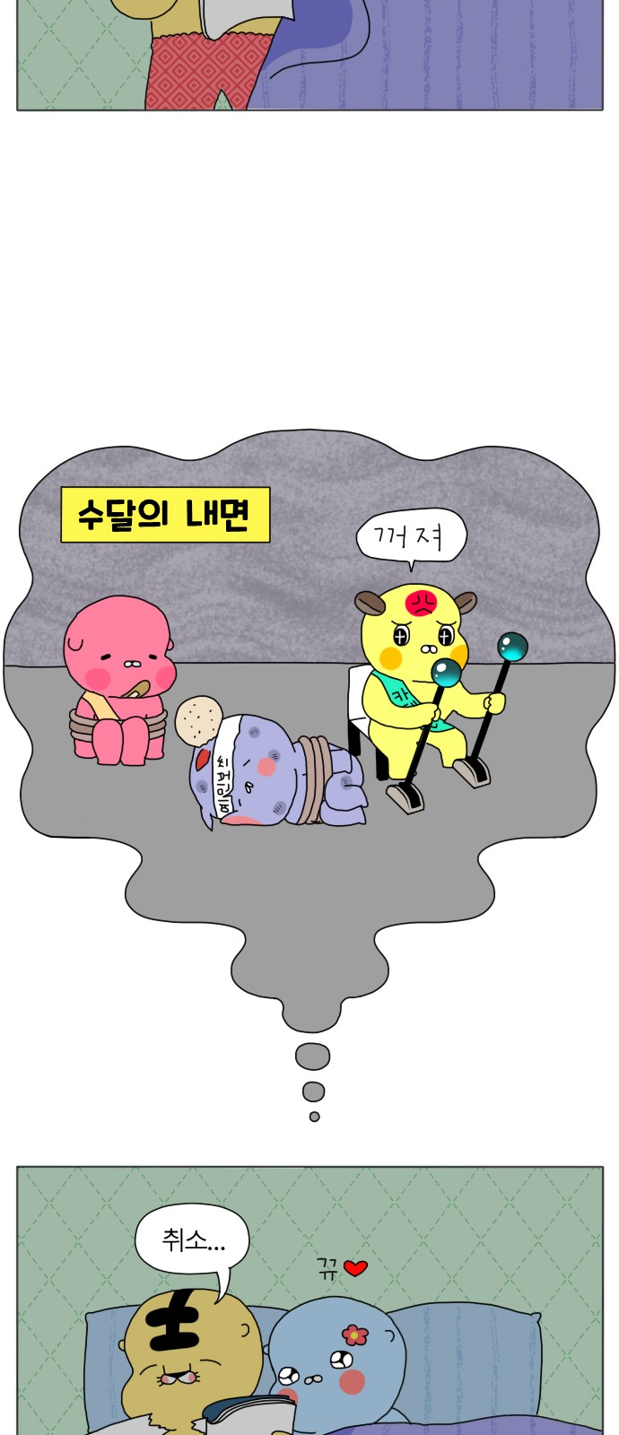 25 페이지