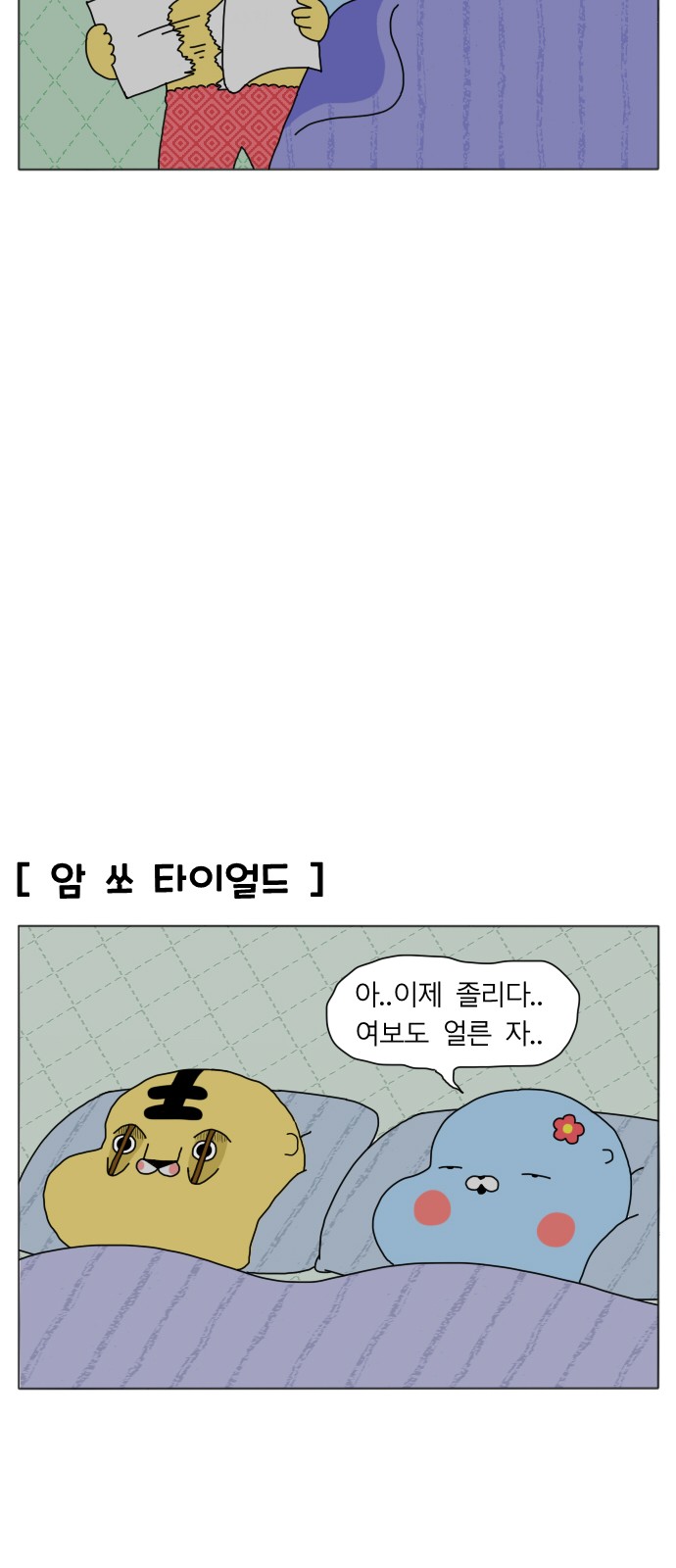 26 페이지