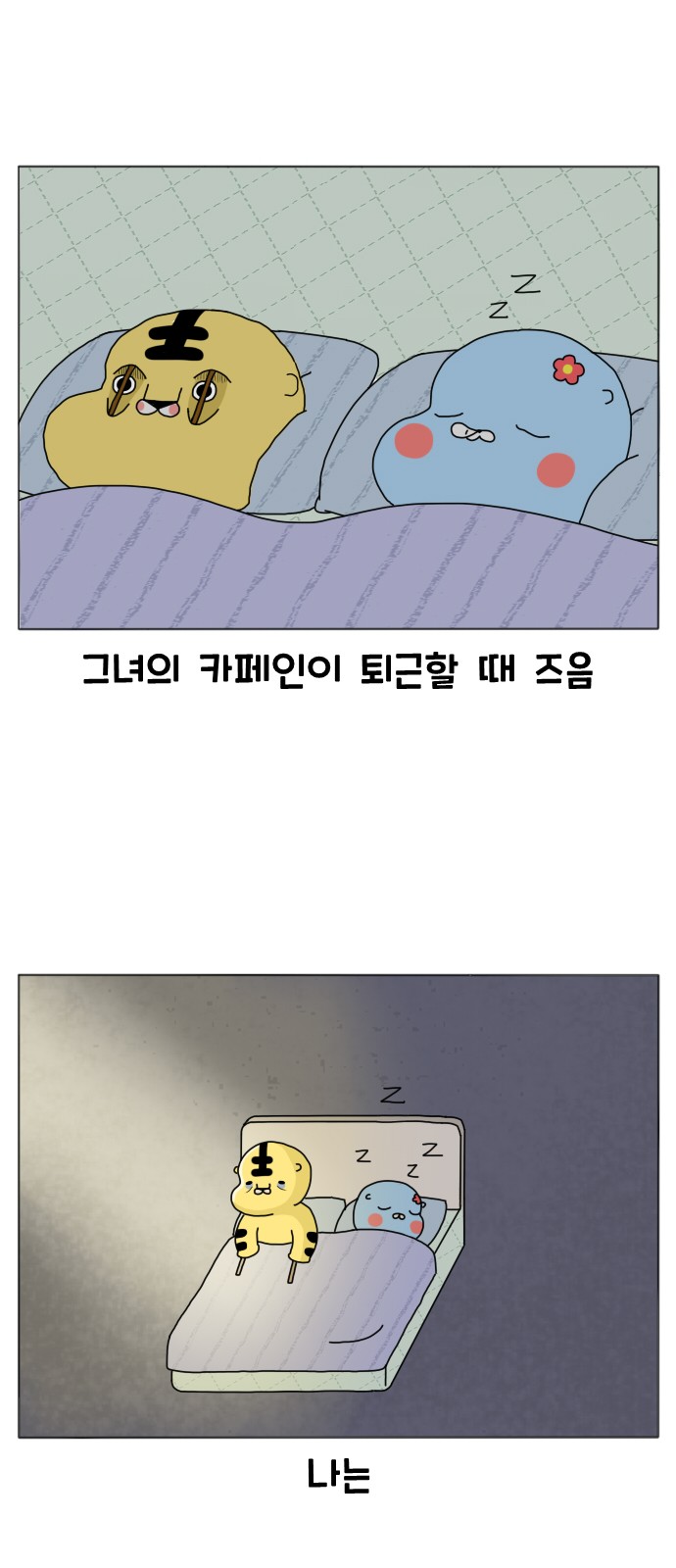 27 페이지