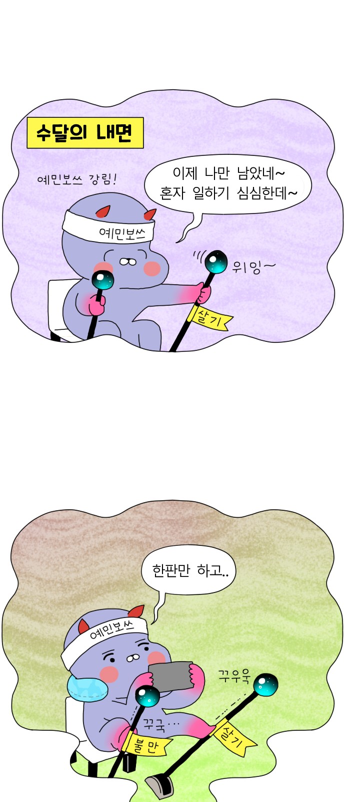 4 페이지
