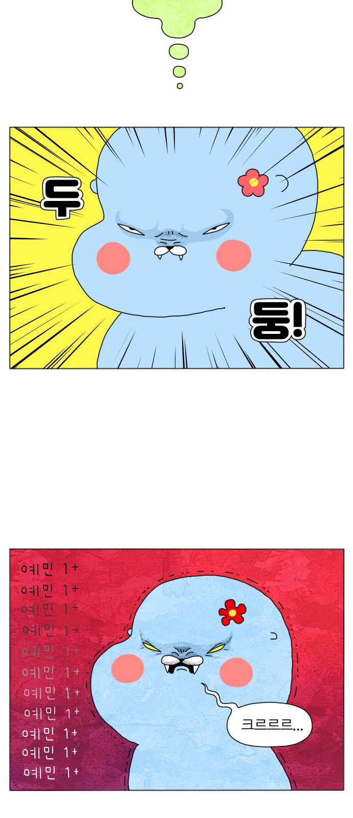 5 페이지
