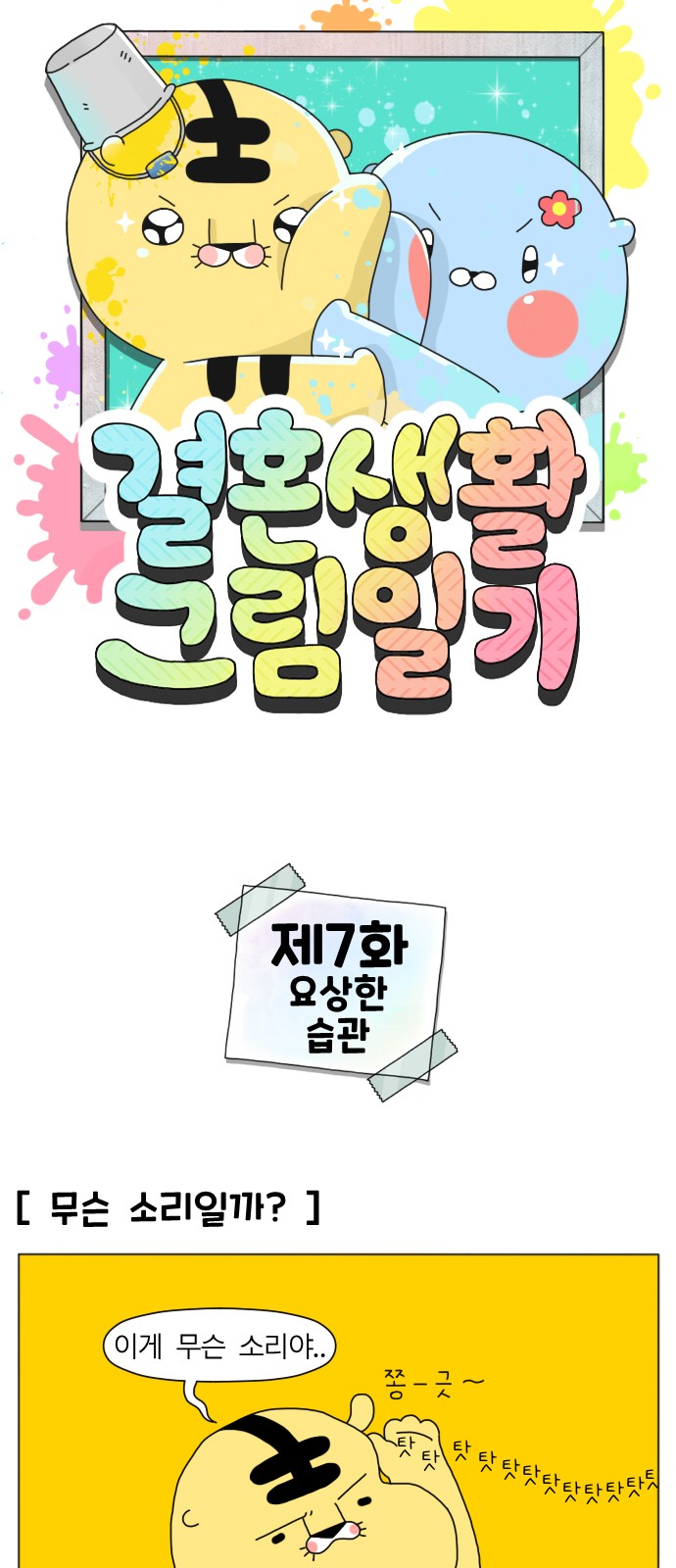 1 페이지