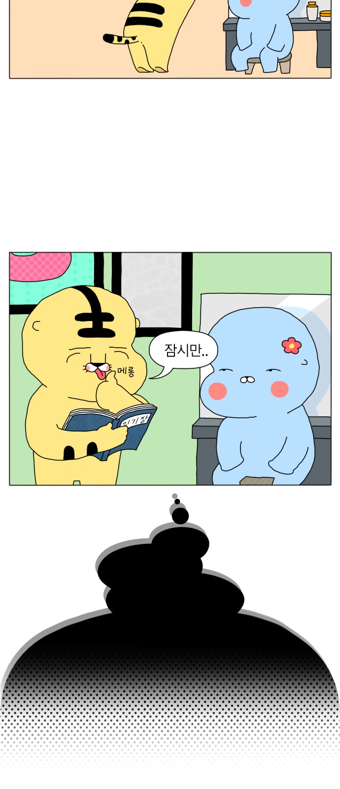 10 페이지
