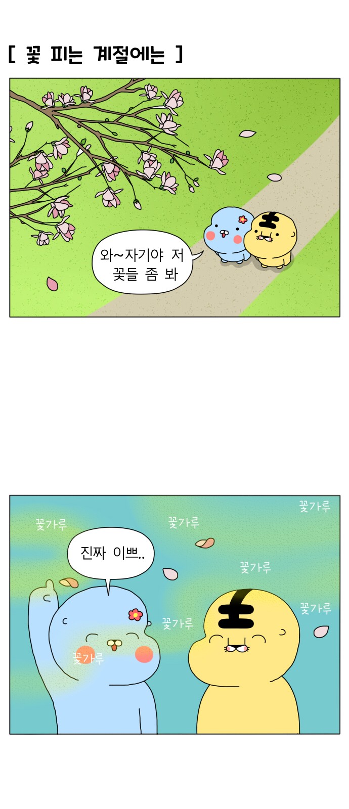 11 페이지
