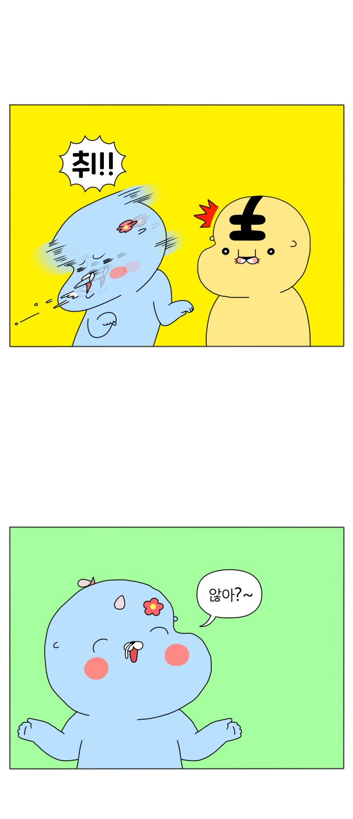 12 페이지