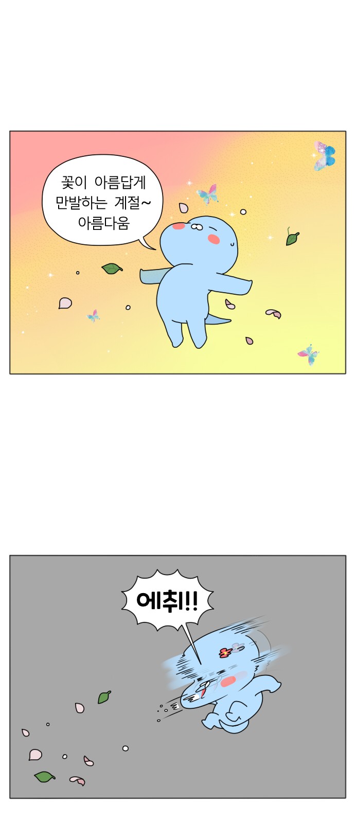 13 페이지