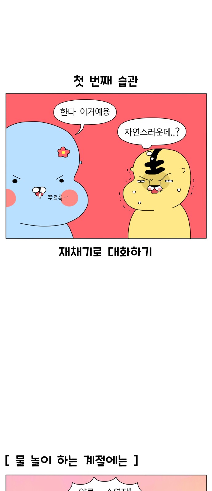 14 페이지