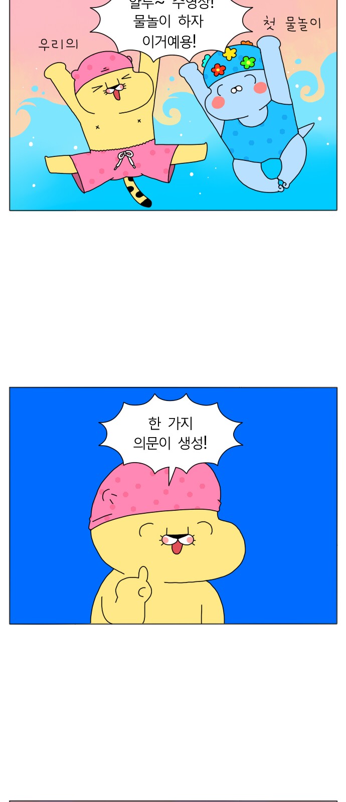 15 페이지