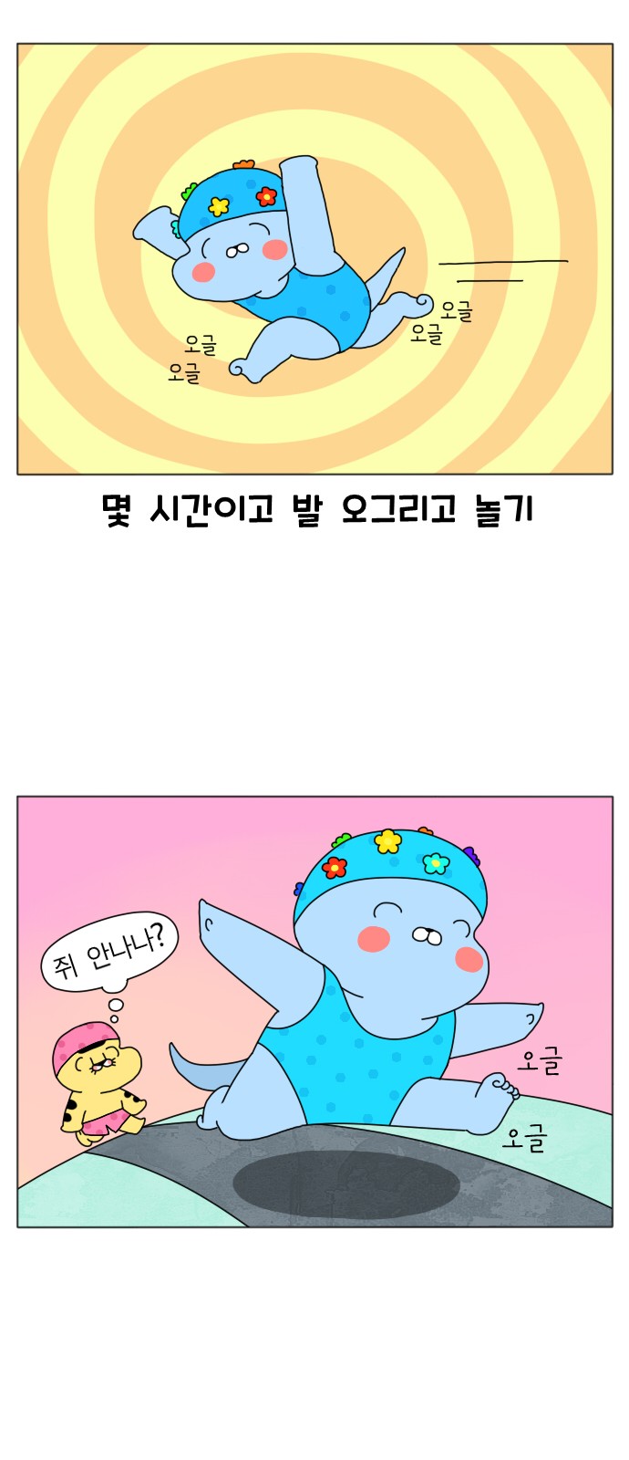 17 페이지