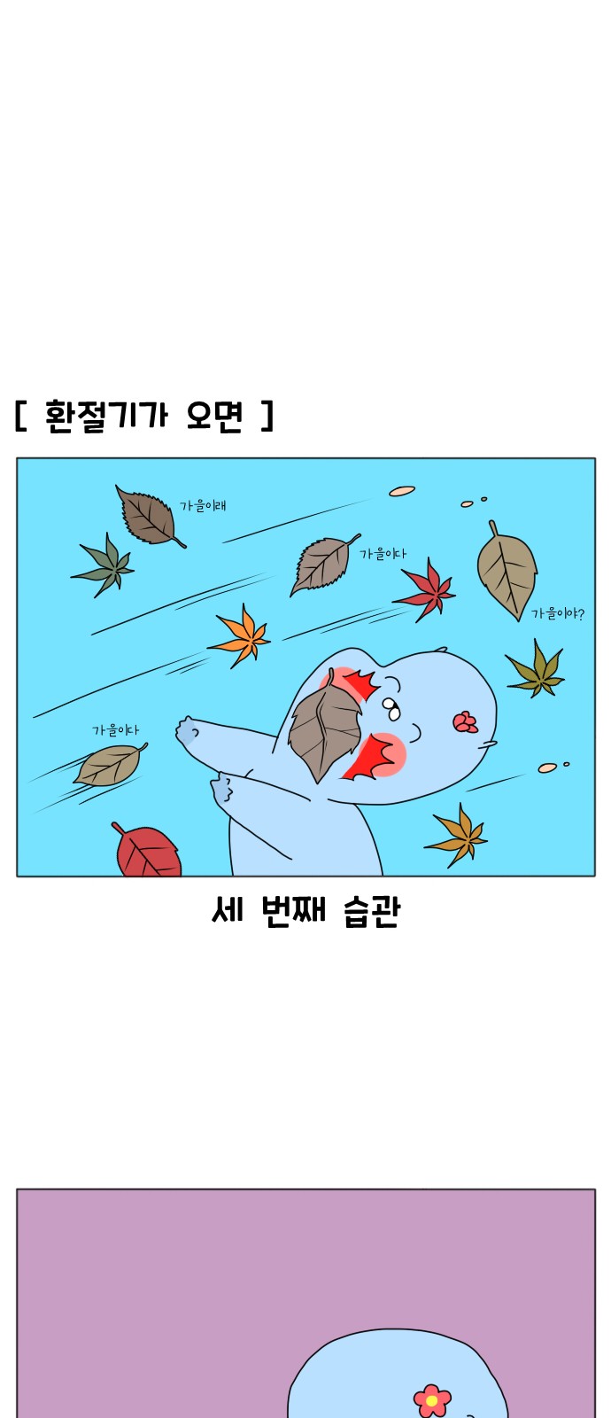 18 페이지