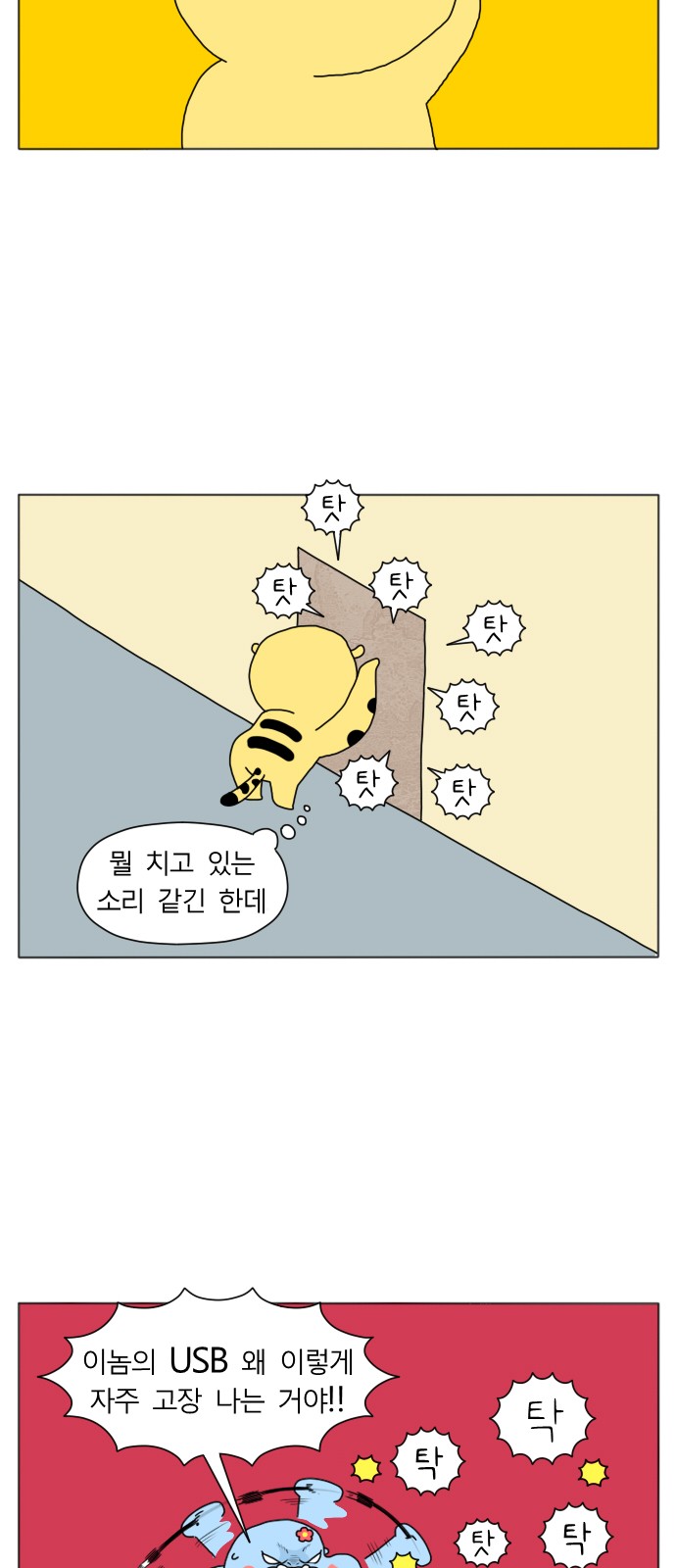 2 페이지
