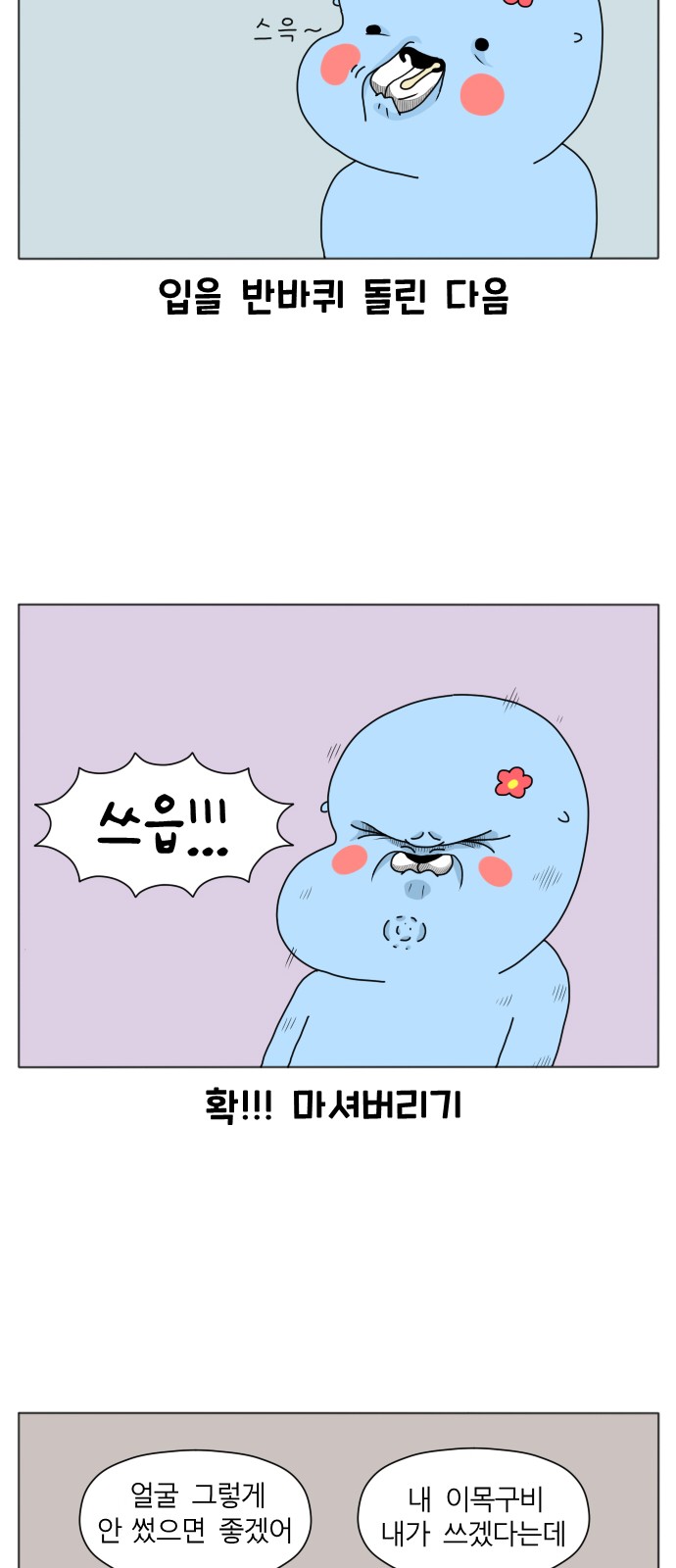 20 페이지