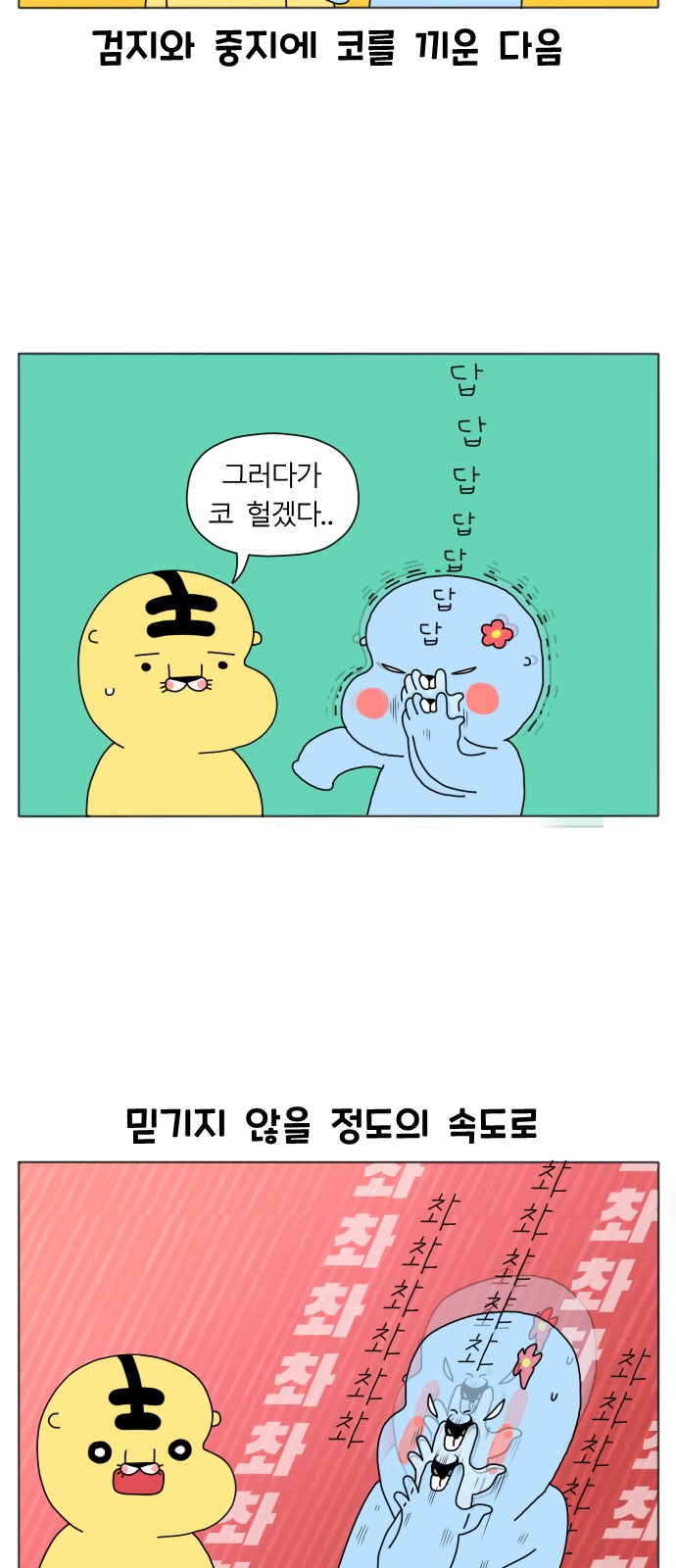 23 페이지