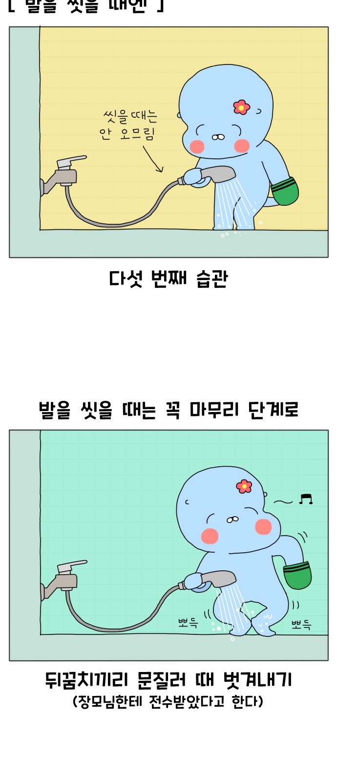 25 페이지