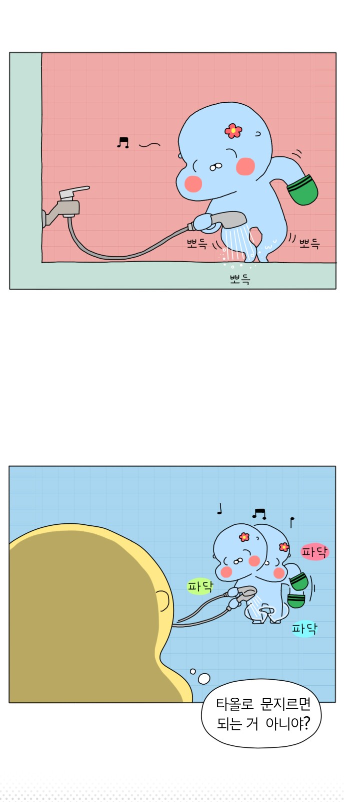 26 페이지