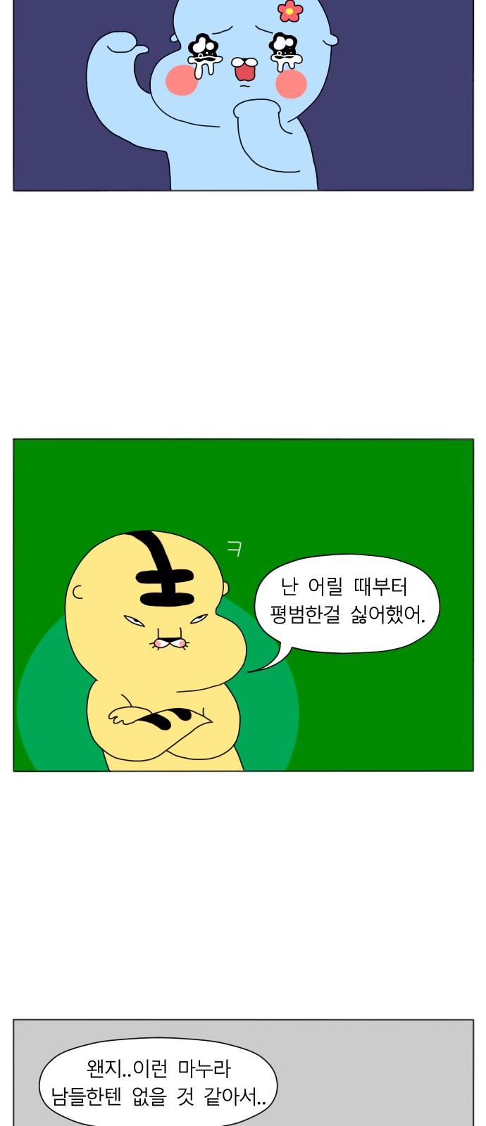 28 페이지