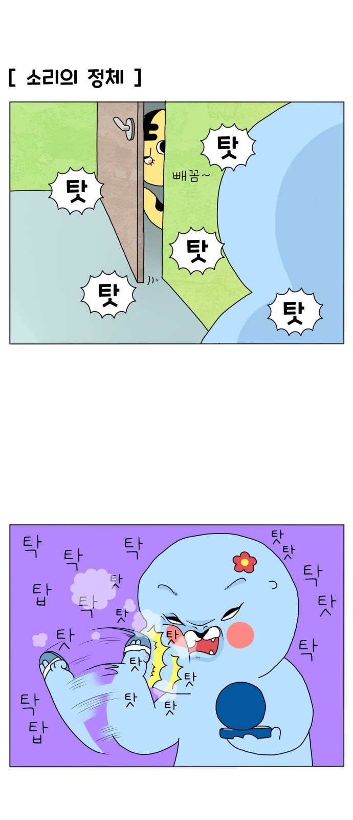 4 페이지