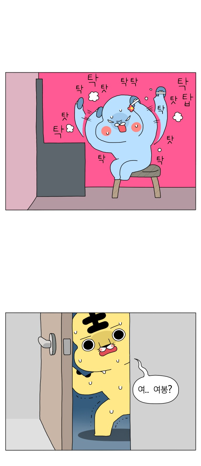 5 페이지