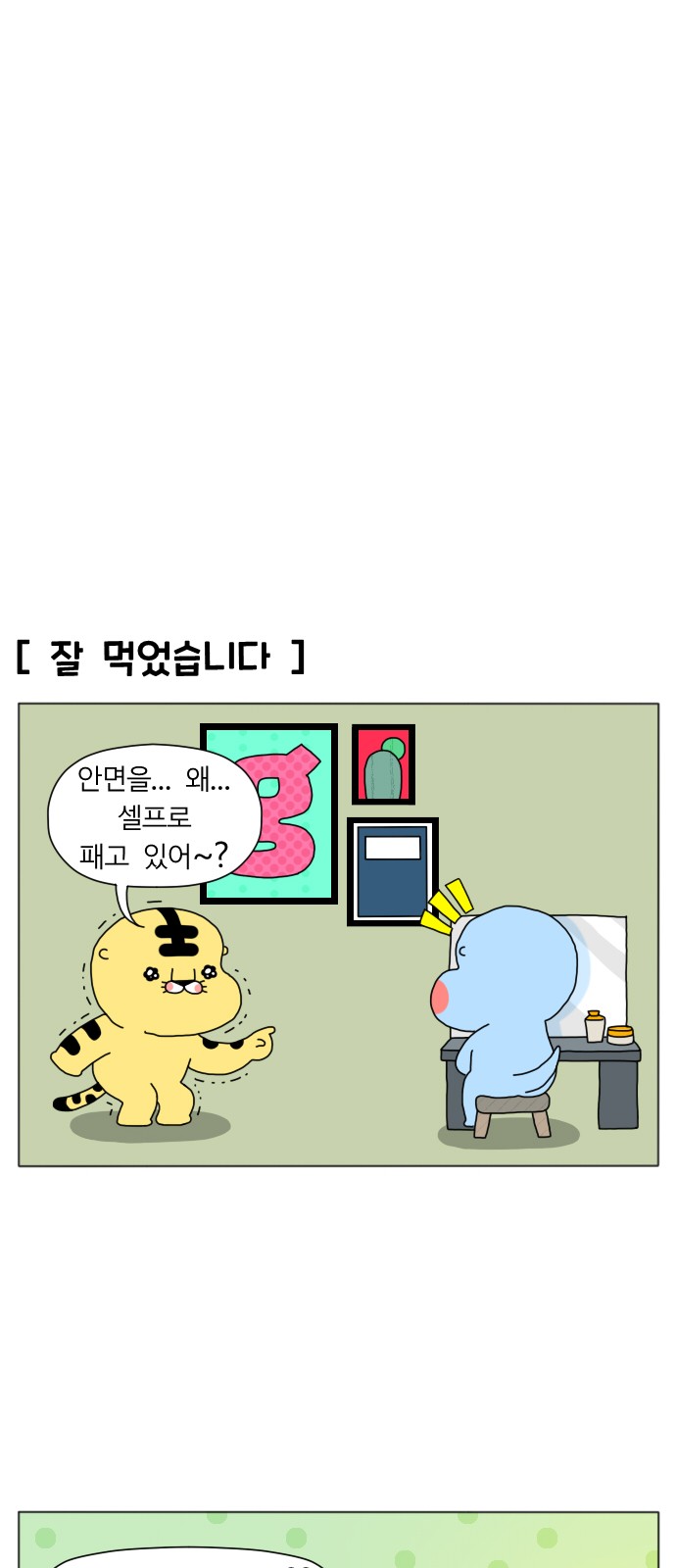 6 페이지