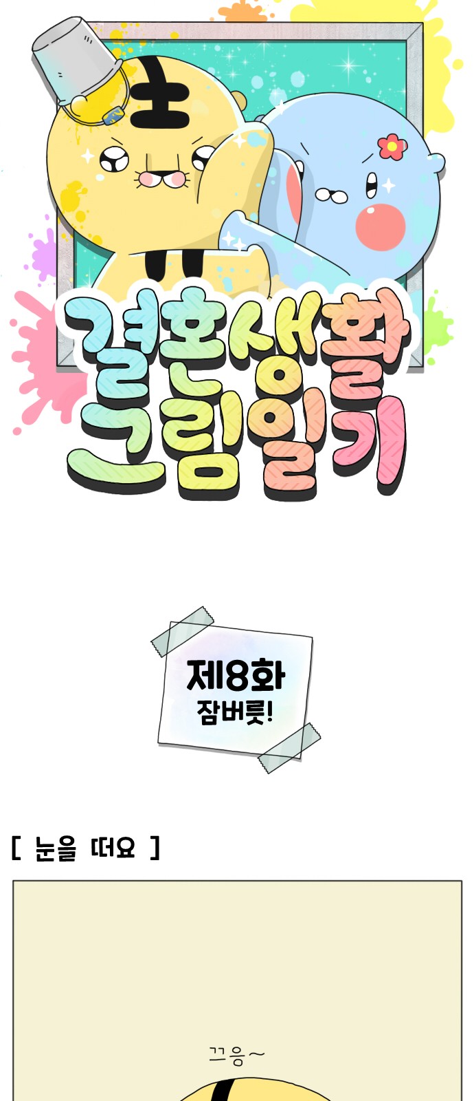 1 페이지