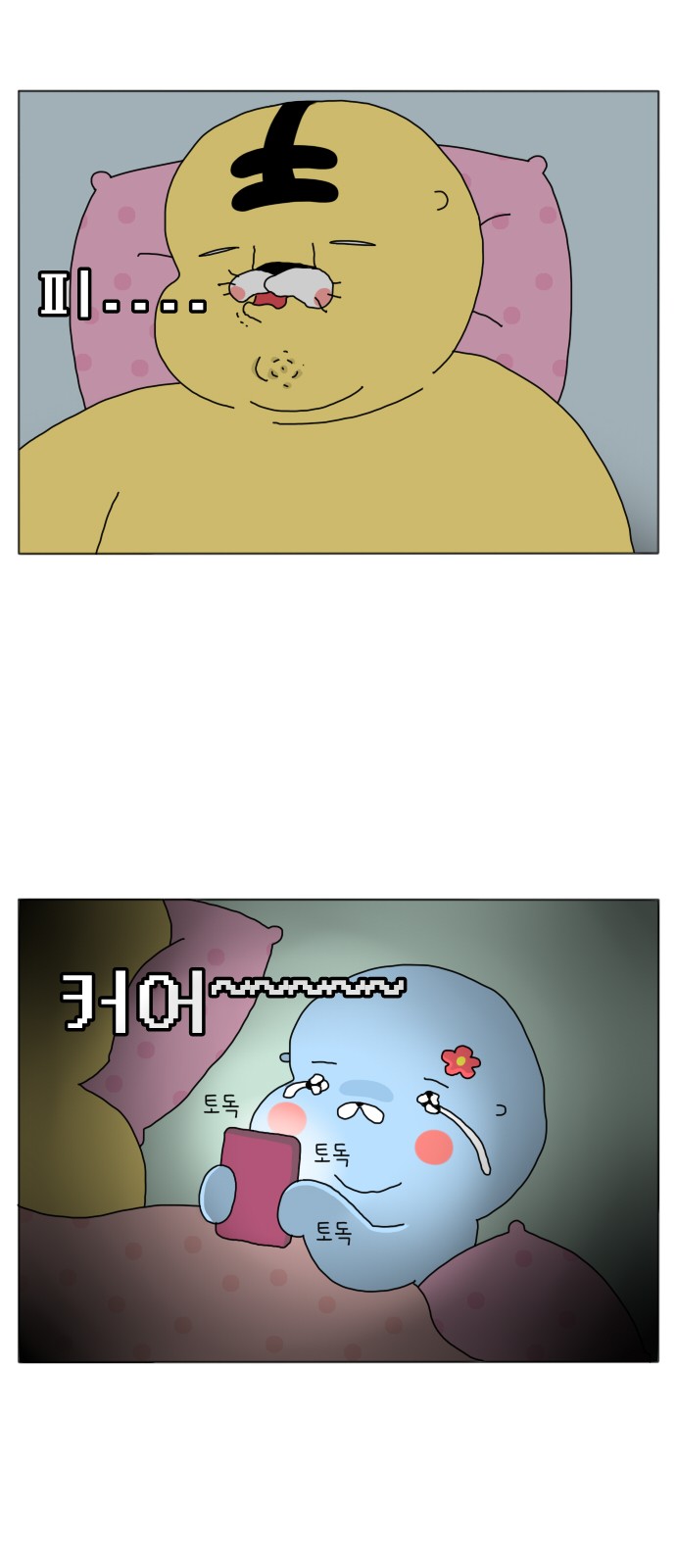 10 페이지