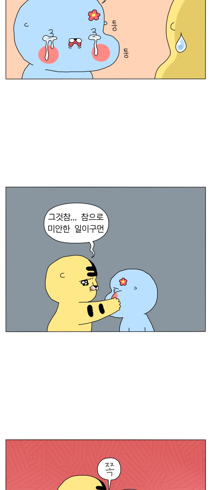 12 페이지
