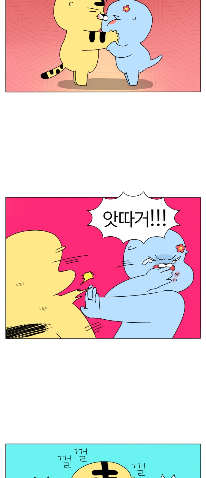 13 페이지