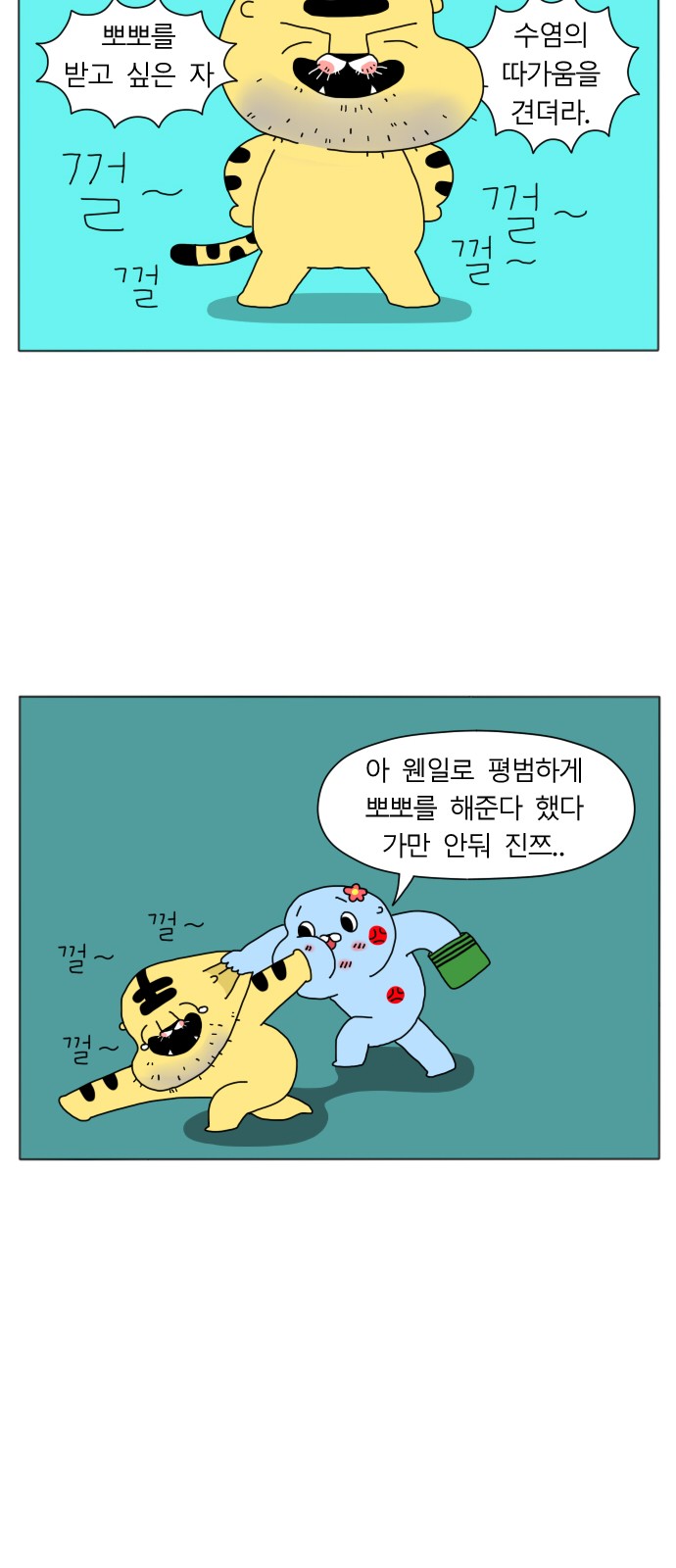 14 페이지