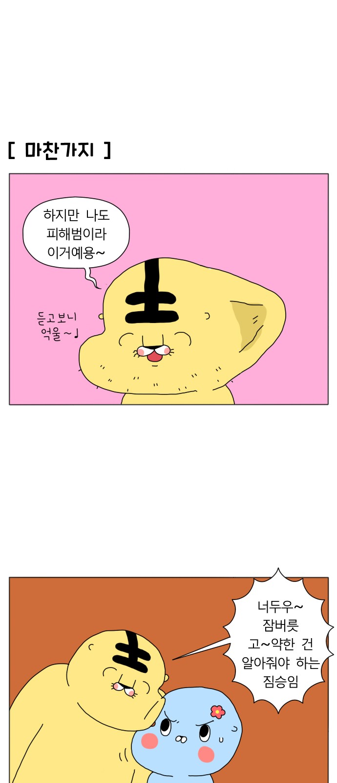 15 페이지