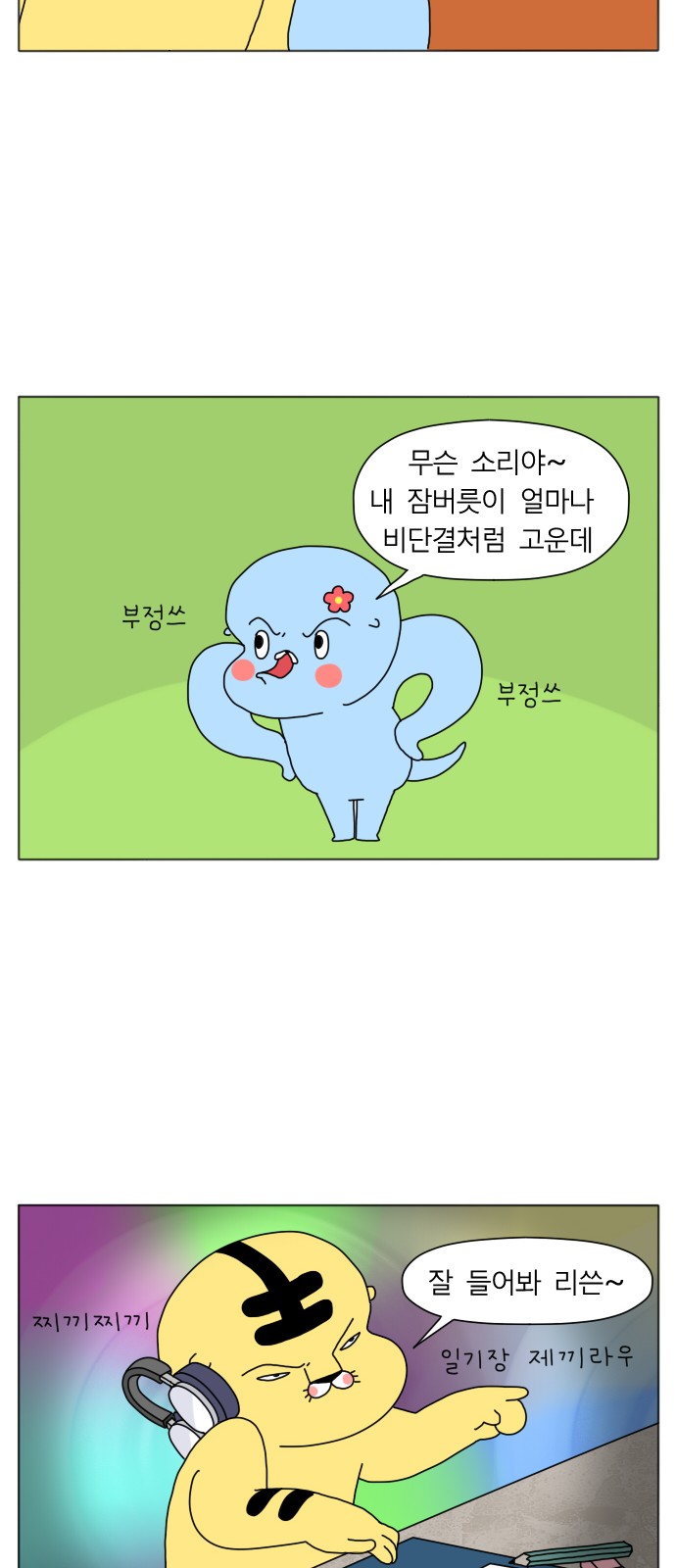 16 페이지