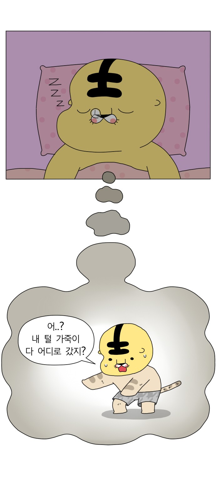 18 페이지
