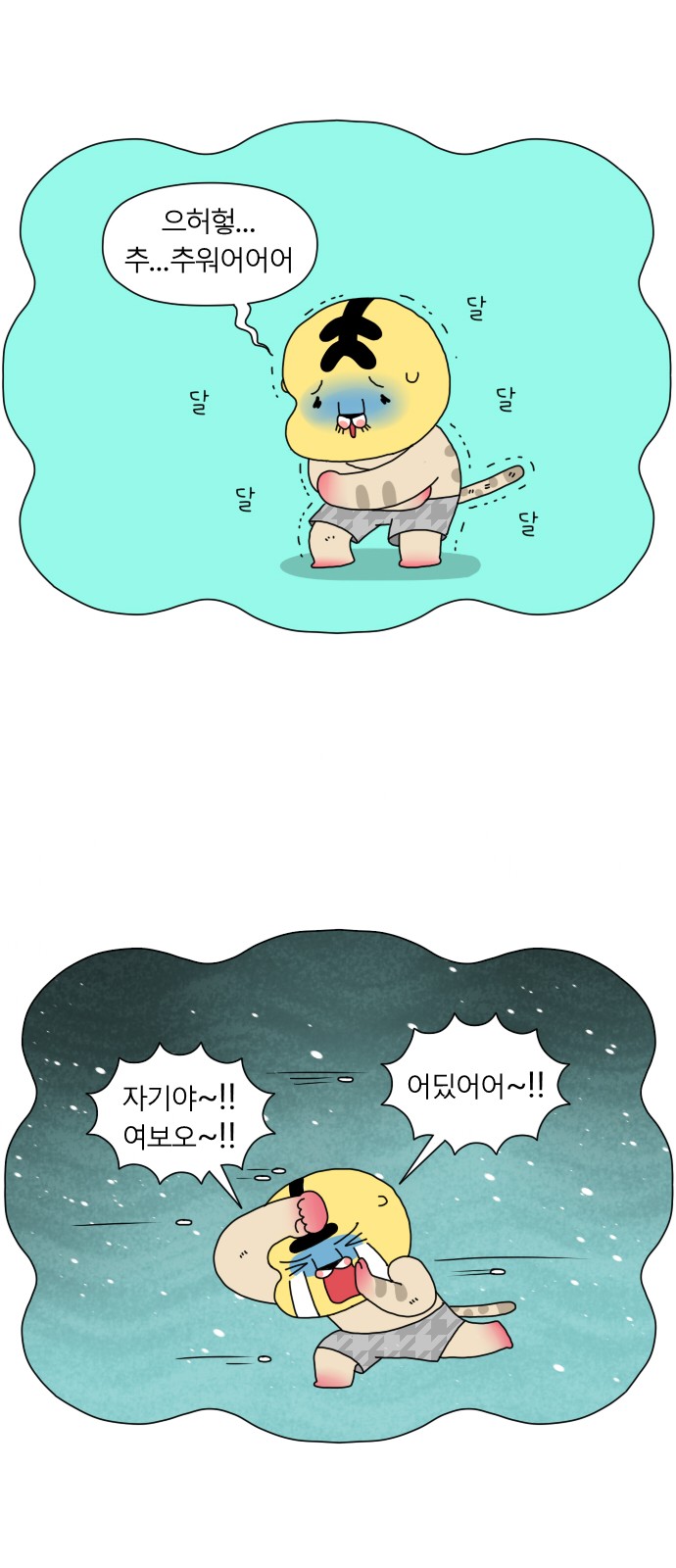 19 페이지
