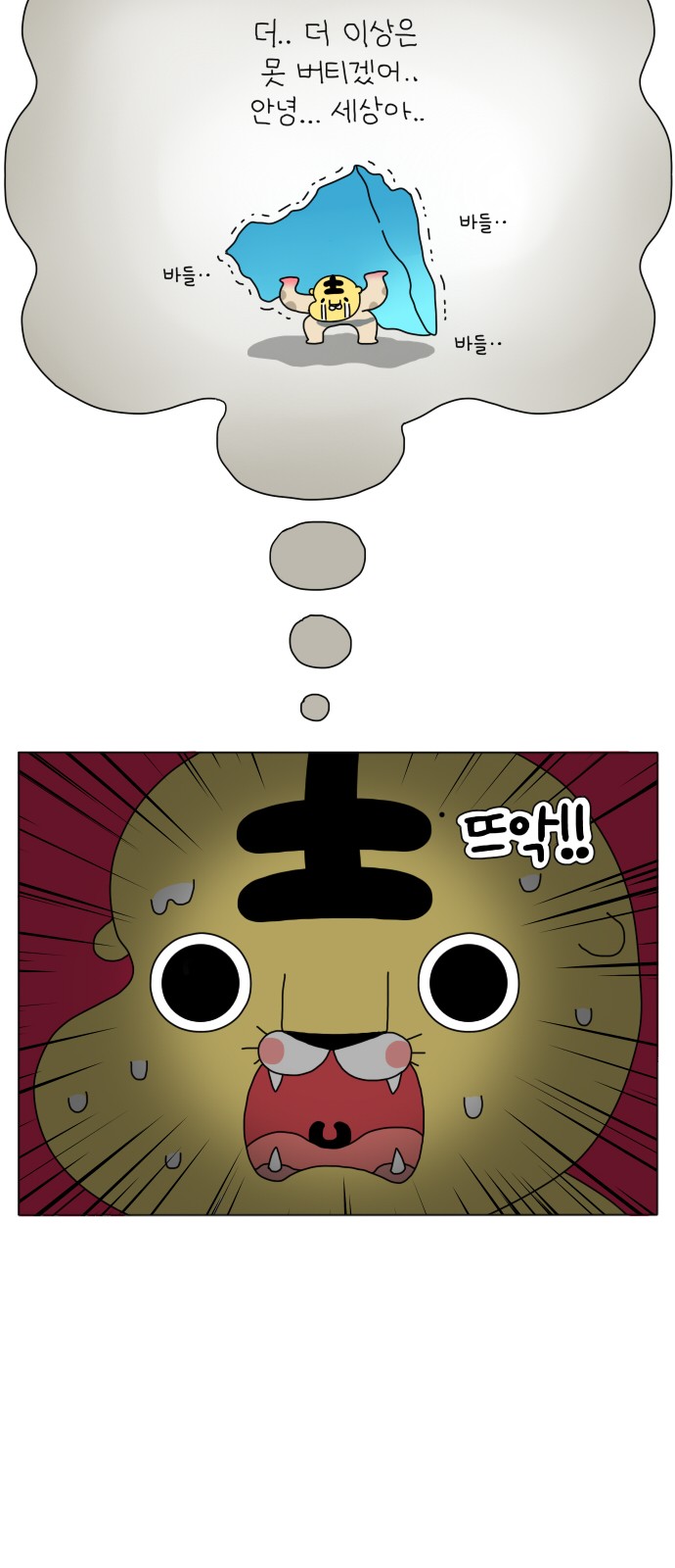 23 페이지